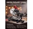 Пила торцовочная MS 3020 LB WORTEX 0329127 ЦГ-4127007040 4
