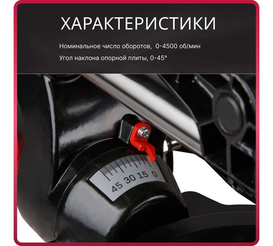 Торцовочная пила WORTEX MS 2520-1 LMO MS25201LMO029