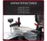 Пила торцовочная MS 2520-1 LMO WORTEX MS25201LMO029 ЦВ-0315253428 14