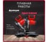 Пила торцовочная MS 2520-1 LMO WORTEX MS25201LMO029 ЦВ-0315253428 15