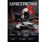 Пила торцовочная MS 2520-1 LMO WORTEX MS25201LMO029 ЦВ-0315253428 6