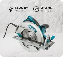 Пила дисковая Makita 5008MG