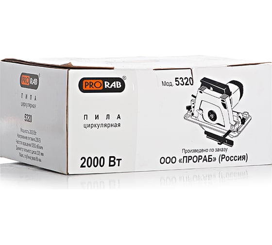Дисковая пила PRORAB 5320