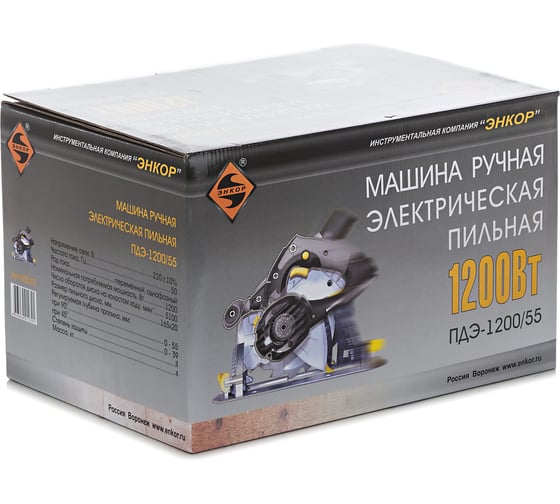Пила циркулярная Энкор ПДЭ-1200/55 50242