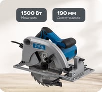 Циркулярная пила BULL KS 1901 07018126