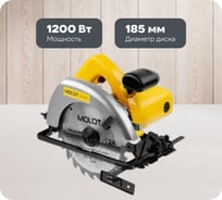Циркулярная пила MOLOT MCS 1865-1 0329138