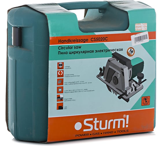 Циркулярная пила Sturm CS5020C
