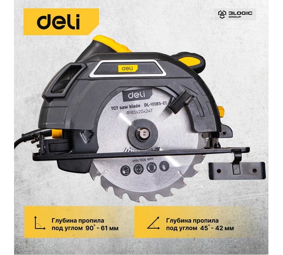 Циркулярная пила DELI DL-YJ185-E1 1300 Вт 103011