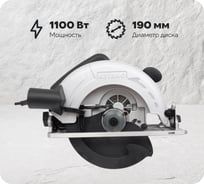 Дисковая пила KEYANG CS-7CB