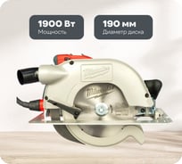 Циркулярная пила Milwaukee SCS 65 Q/K 638051