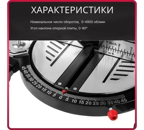 Торцовочная пила WORTEX MS 2112 LMB 0329323