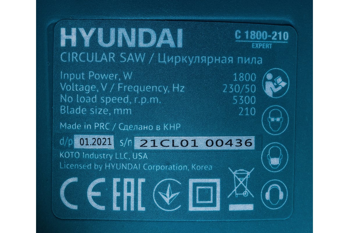 Hyundai c 1800 210