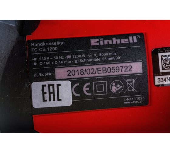 Циркулярная пила Einhell TC-CS 1200/1 4330936