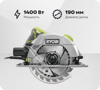 Дисковая пила Ryobi RCS1400-G 5133002778