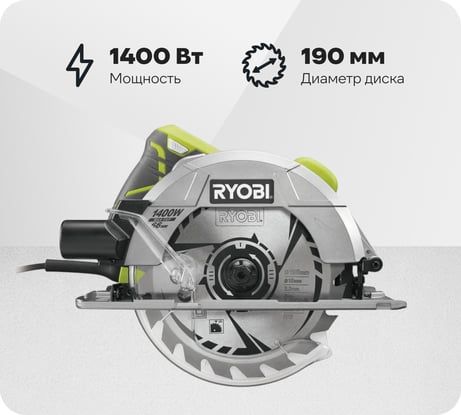 Дисковая пила Ryobi RCS1400-G 5133002778