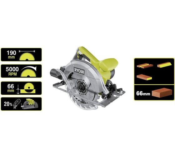 Дисковая пила Ryobi RCS1400-G 5133002778