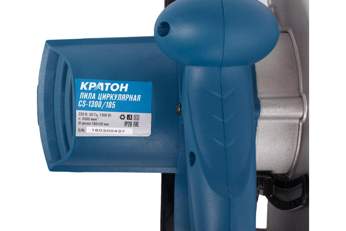 Циркулярная пила Кратон CS-1300/185 3 03 01 010 - выгодная цена, отзывы ...