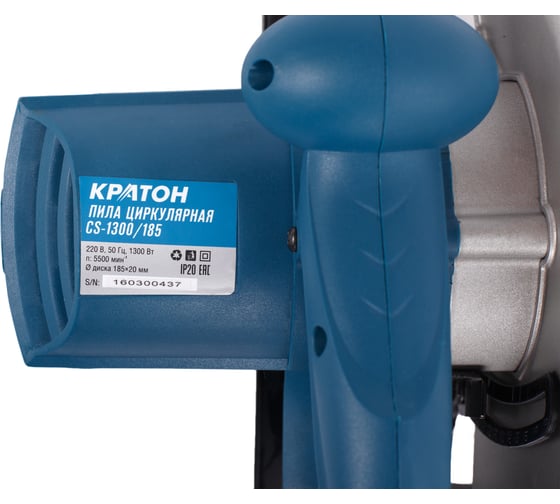 Циркулярная пила Кратон CS-1300/185 3 03 01 010