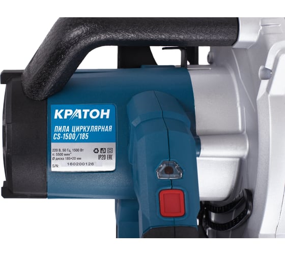 Циркулярная пила Кратон CS-1500/185 3 03 01 011