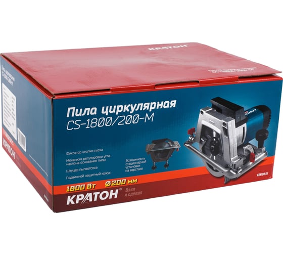 Циркулярная пила Кратон CS-1800/200-М 3 03 01 012