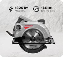 Дисковая пила Интерскол ДП-185/1400М 785.1.0.70