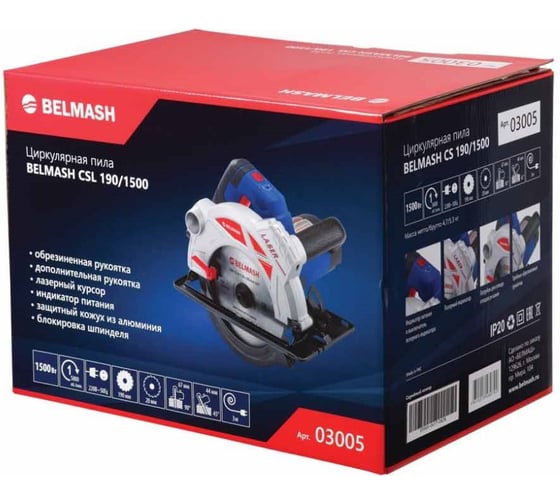 Циркулярная пила Белмаш CSL 190/1500 03005