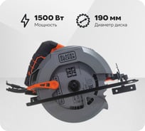Дисковая пила Black+Decker CS1550