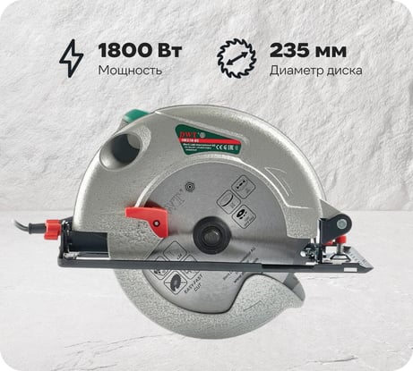 Дисковая пила DWT HKS18-85 5.1.58
