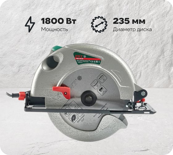 Дисковая пила DWT HKS18-85 5.1.58 1