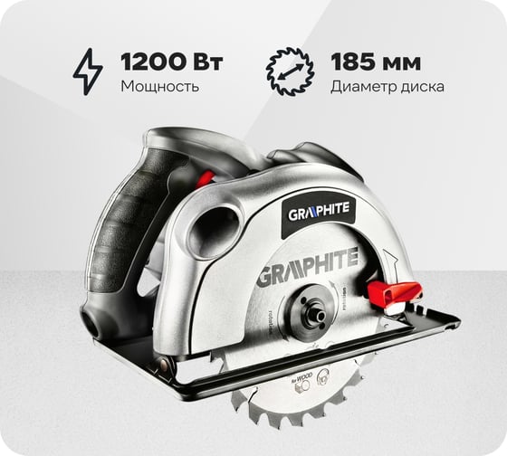 Дисковая пила GRAPHITE 185мм, 1200Вт 58G486 1