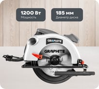 Дисковая пила GRAPHITE 185 мм, 1200Вт, доп диск, кейс 58G488