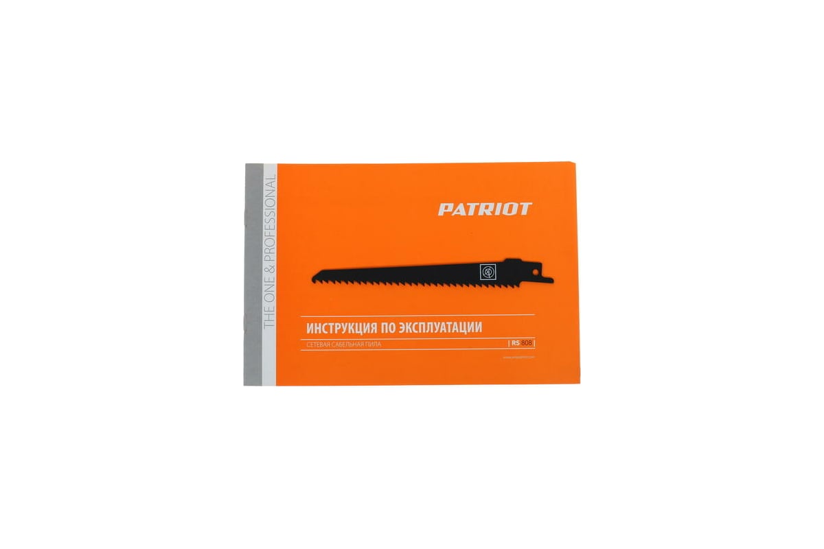 Сетевая сабельная пила PATRIOT RS 808 110303808 - выгодная цена, отзывы .