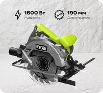 Дисковая пила с лазером Ryobi RCS1600-K2B 5133002927