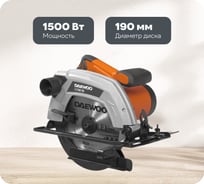 Дисковая пила Daewoo DAS 1500-190