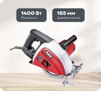 Циркулярная пила по металлу FLEX CSM 4060 307815