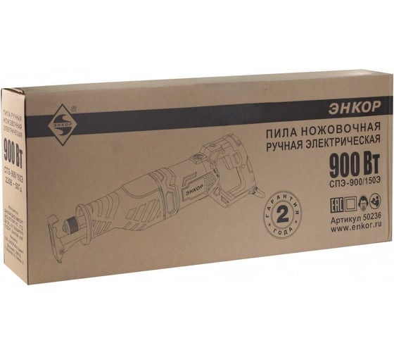 Сабельная ножовка Энкор СПЭ-900/150Э 50236