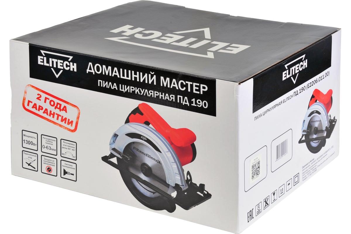 Циркулярная пила elitech пд 1500