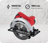 Дисковая пила Elitech ПД 190 (E2206.011.00) ДМ 202422
