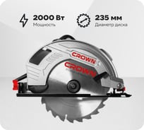 Дисковая пила CROWN CT15210-235