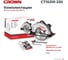 Дисковая пила CROWN CT15210-235 7