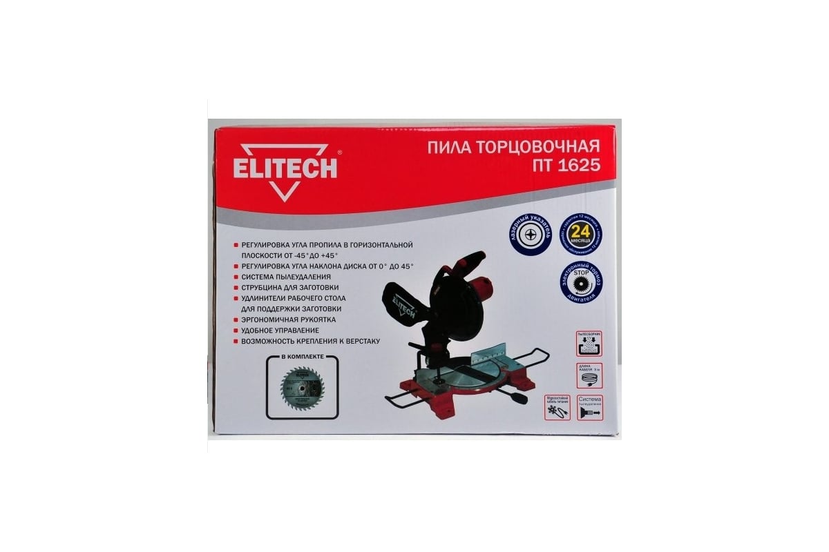 Пила elitech птк 1625. Elitech пт 1625. Торцовочная пила Elitech пт 1321. Elitech пт2518ку. Торцовочная пила Elitech пт 1221.