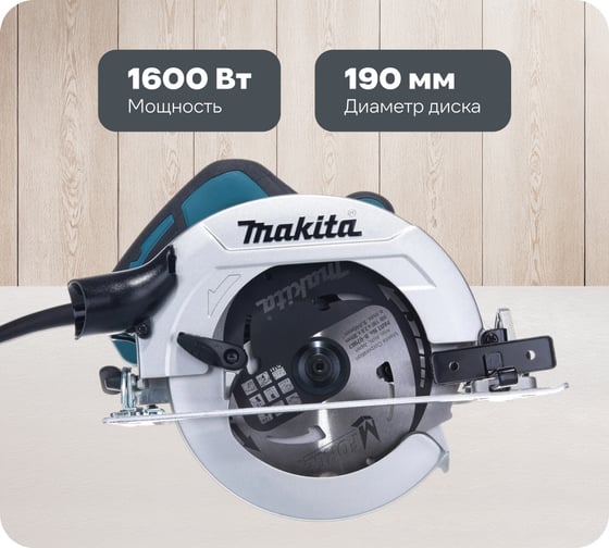 Дисковая пила Makita HS7611K 1