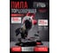Пила торцовочная MS 2516 LO WORTEX 1329367 ЦЕ-0129530056 2