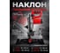 Пила торцовочная MS 2516 LO WORTEX 1329367 ЦЕ-0129530056 4
