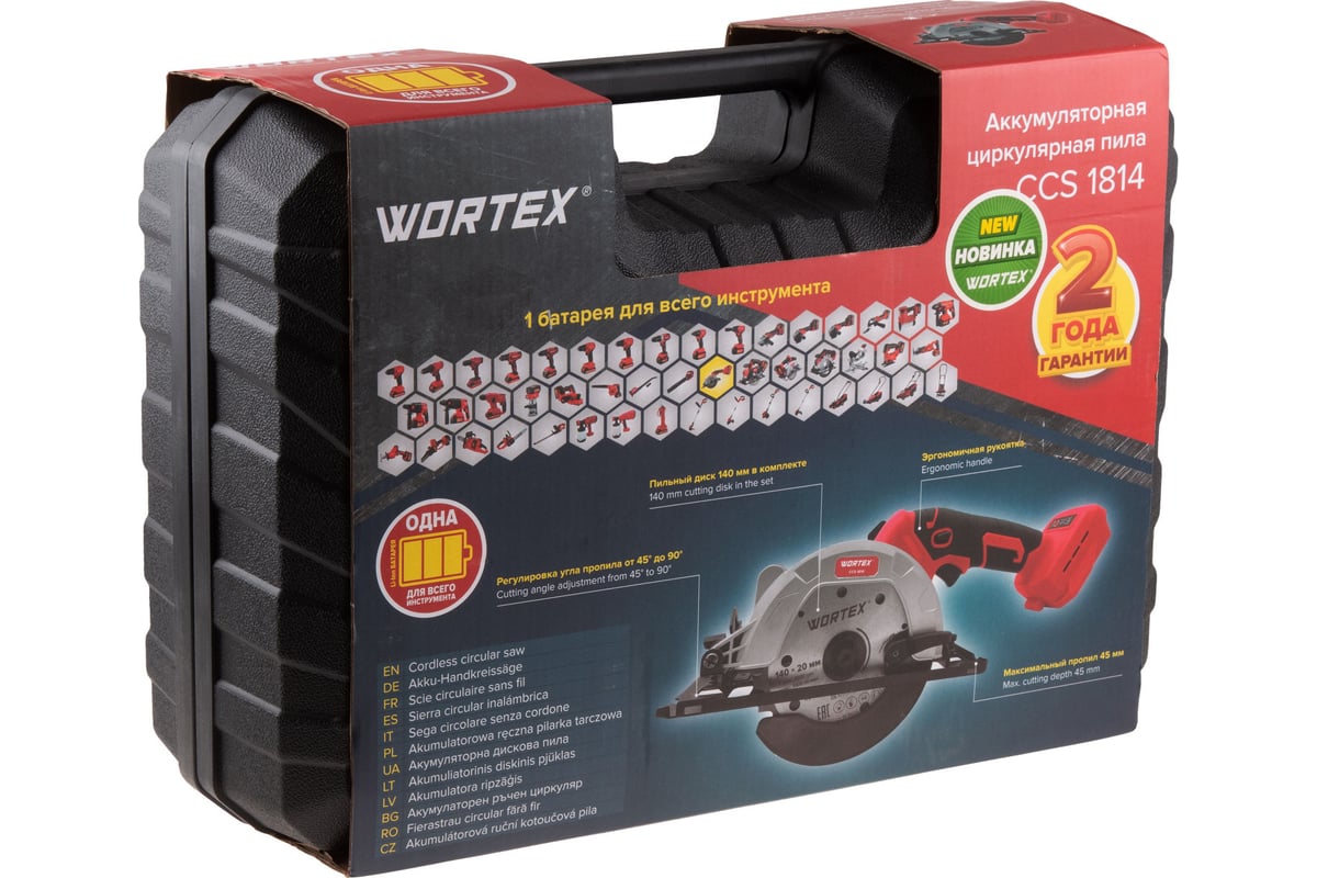 Циркулярная пила WORTEX CCS 1814 ALL1 0329268 - выгодная цена, отзывы ...