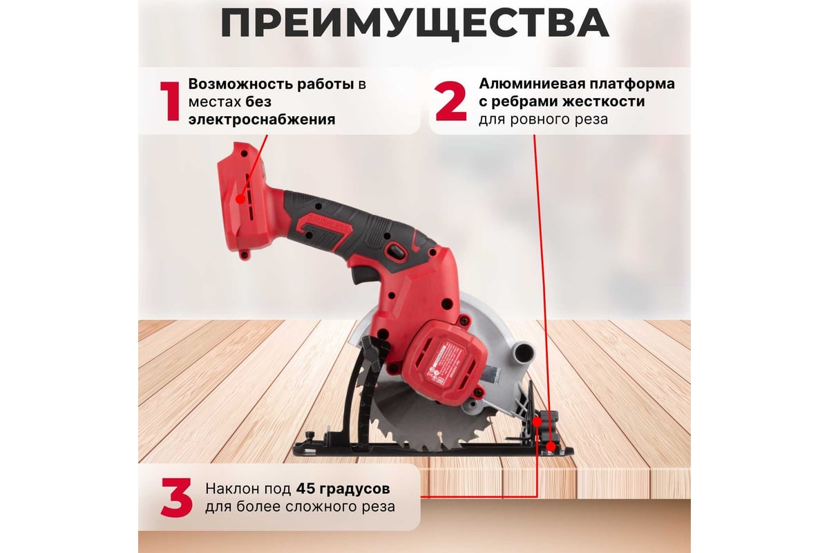 Циркулярная пила WORTEX CCS 1814 ALL1 0329268 - выгодная цена, отзывы ...