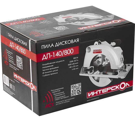 Дисковая пила Интерскол ДП-140/800 95.1.0.00