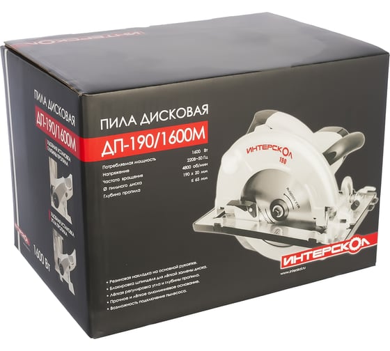 Дисковая пила Интерскол ДП-190/1600 М 97.1.1.20