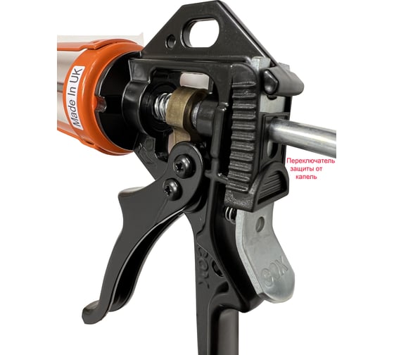 Механический пистолет для картриджей COX Powerflow cartridge 310 мл AE1086