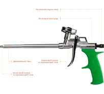 Пистолет для монтажной пены DEXX Pro Metal